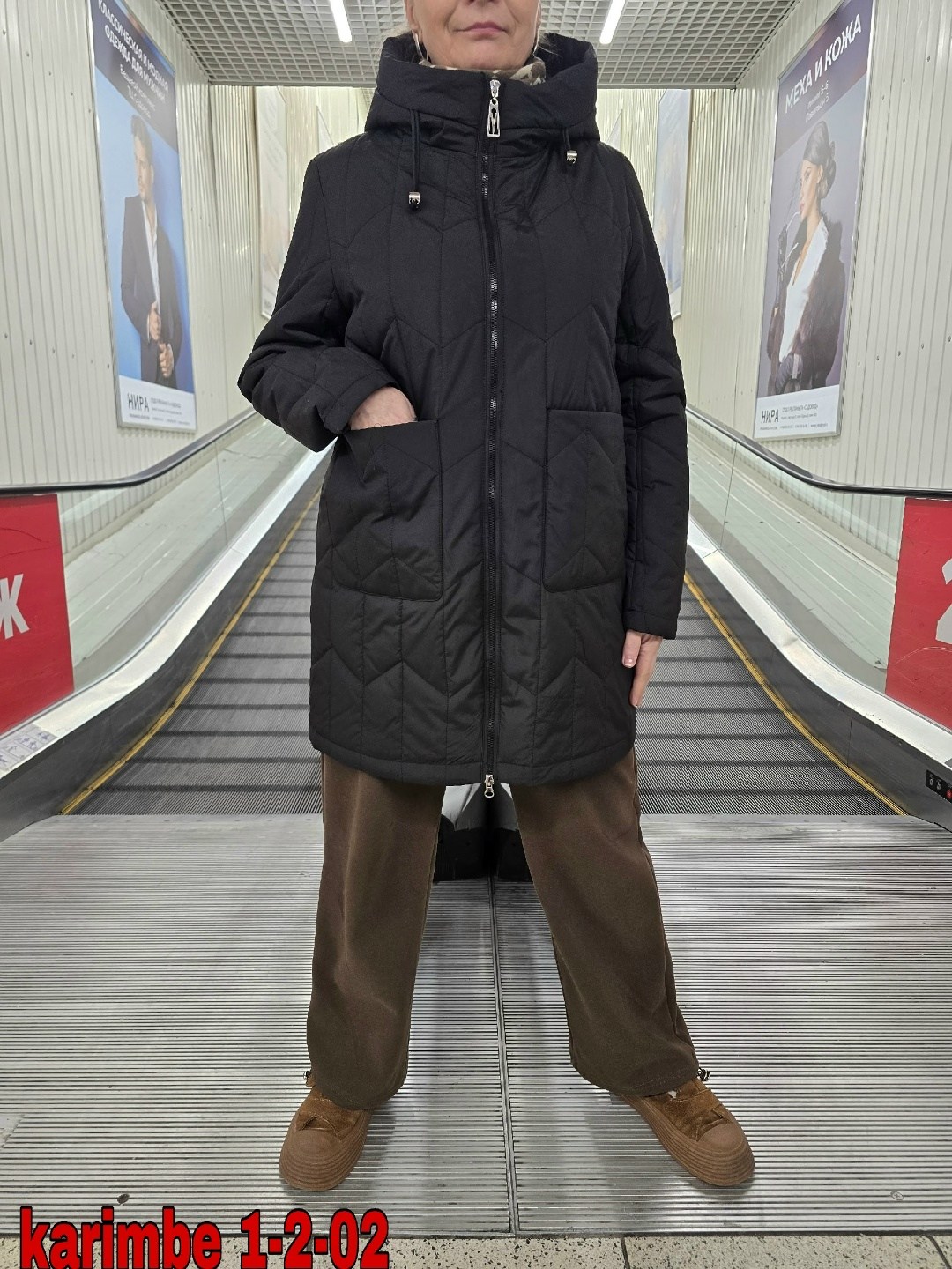 куртка женская,куртки женские ,куртка женская демисезонная,куртка демисезонная,куртки