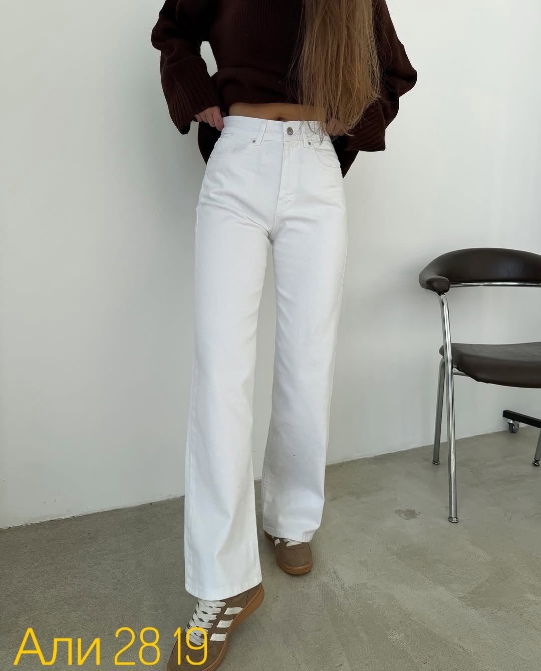 джинсы женские прямые широкие белые с высокой,джинсы белые женские,джинсы белые,джинсы женские,белые джинсы трубы