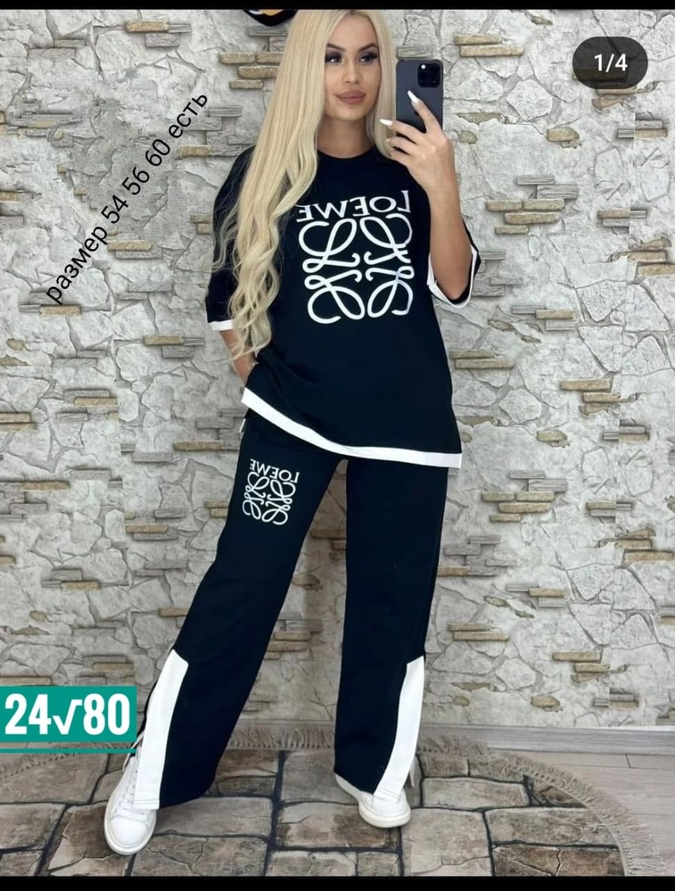 костюм двойка женская,костюм двойка,женские костюмы спортивные,костюм спортивные женские костюмы,спортивный костюм женский тройка