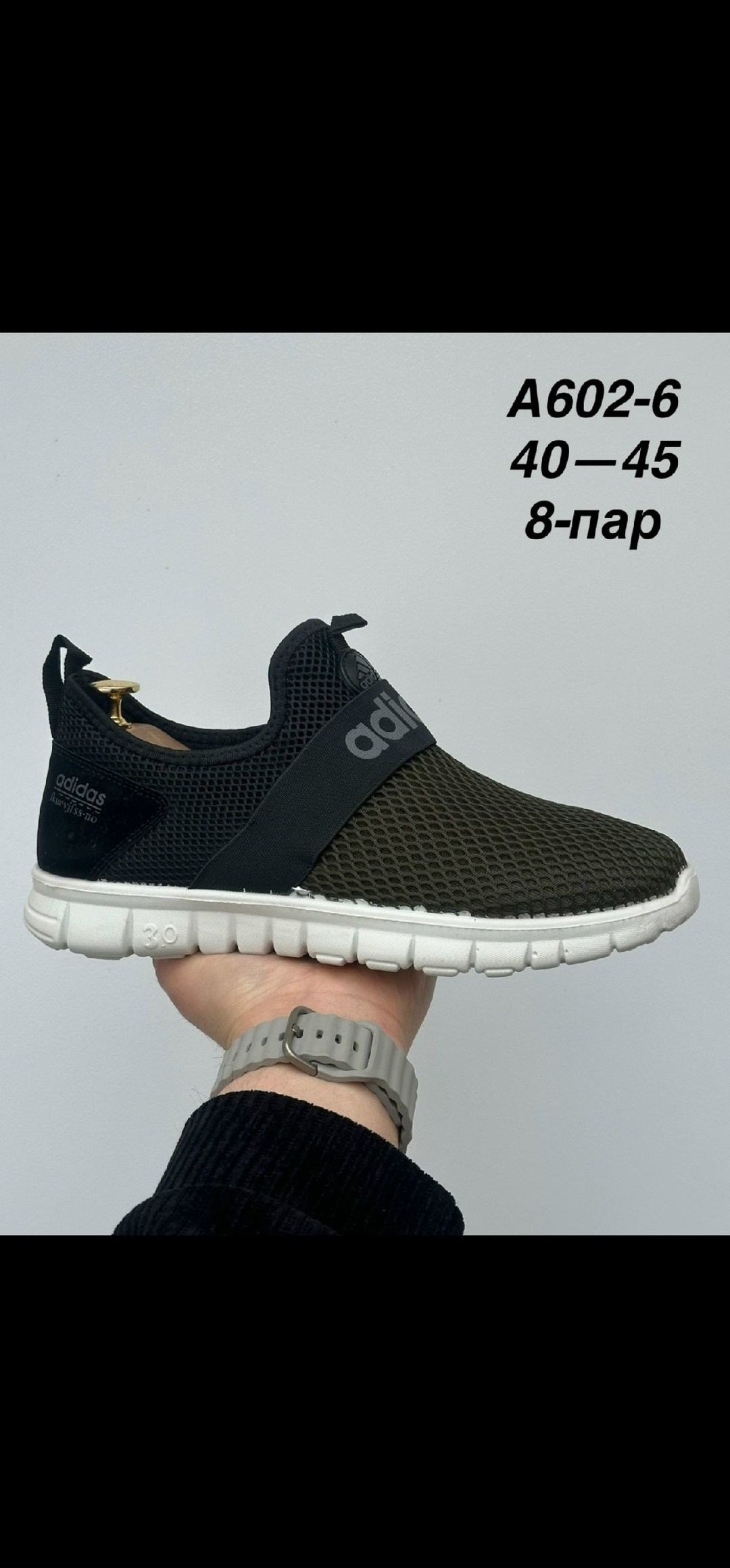 adidas кроссовки мужские,,мужские кроссовки,кроссовки adidas,мужская  кроссовки