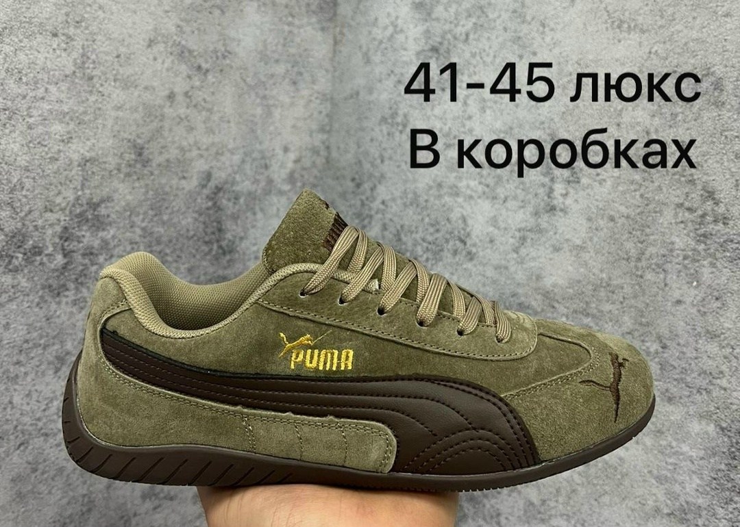 кроссовки puma,,кроссовки puma speedcat мужской,кроссовки speedcat puma,мужские кроссовки puma