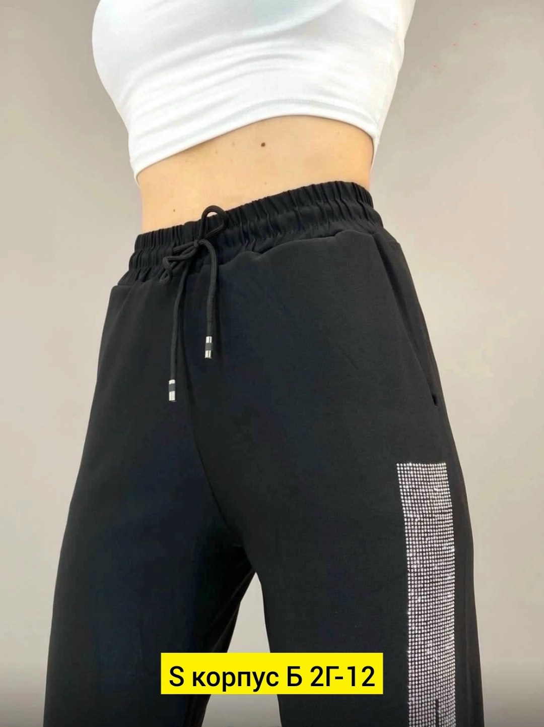 штаны женские спортивные,брюки спортивные женская,брюки спортивные,спортивные штаны со стразами,спортивные штаны