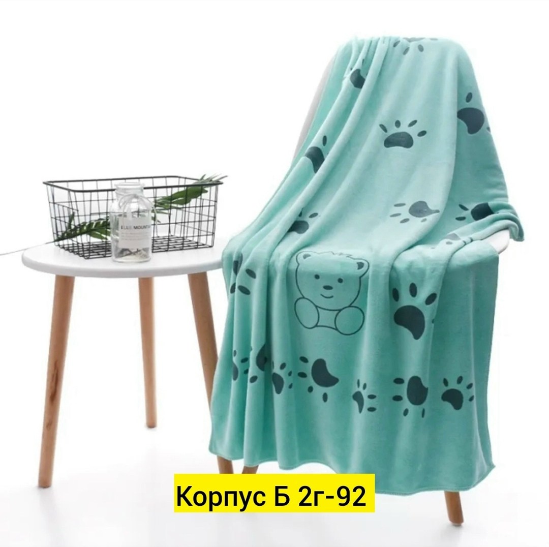 полотенца из микрофибры,банное полотенце из микрофибры,детские полотенца,полотенце для детей,полотенца микрофибра