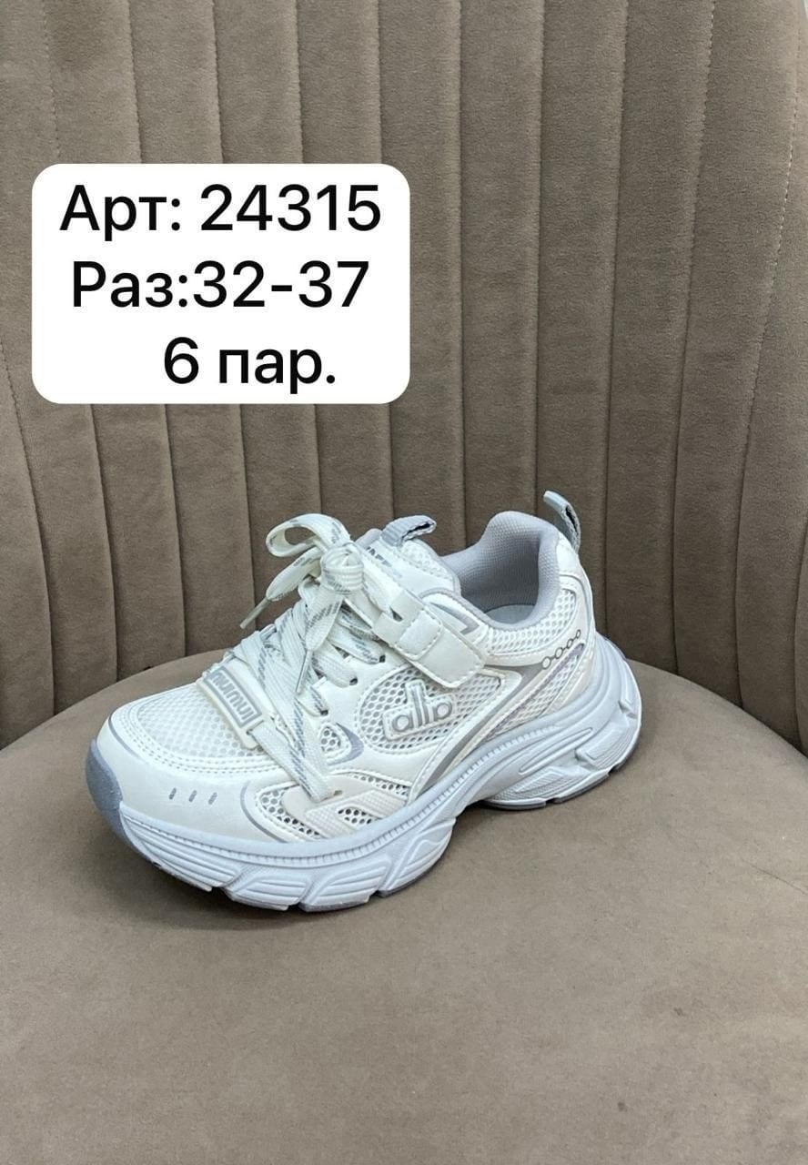 кроссовки женскиe,детские кроссовки,спортивная ,кроссовки брендовые,кроссовки модные