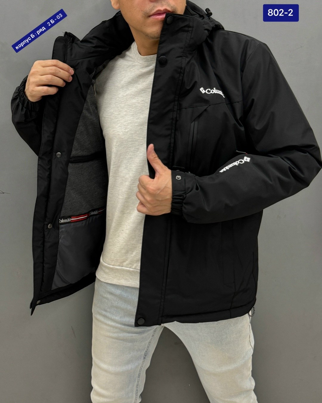 куртка мужская,куртка зимняя мужская columbia,мужская демисезонная куртка,куртка,мужская куртк