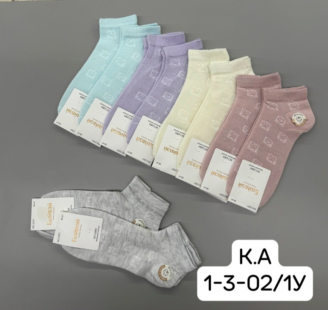 женские носки 10 пар,носки женские,носки хлопковые женские,носки женские короткие,комплект носки женские