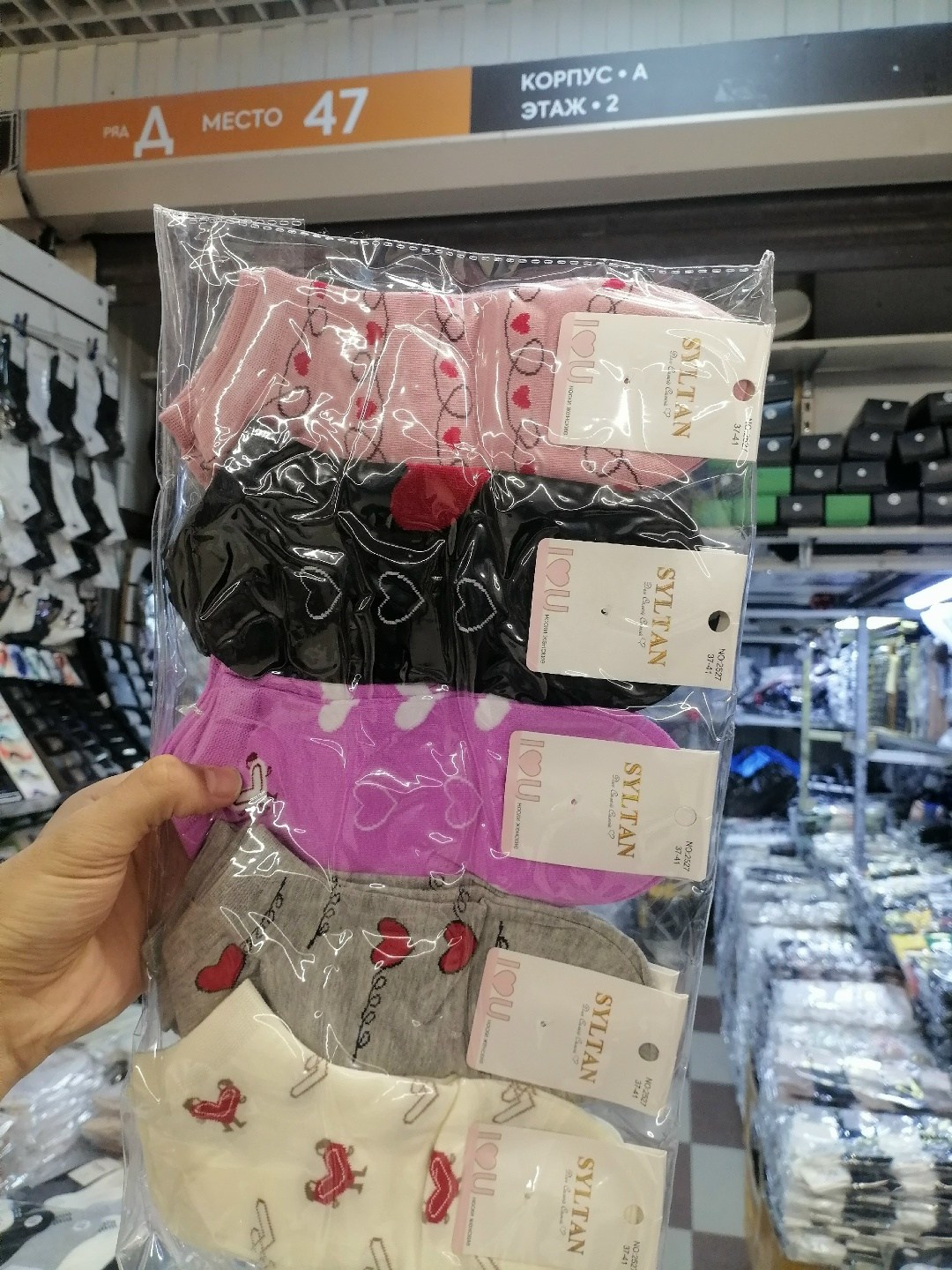 носки женские 10 пар,женские носки,носки для женщин,носки короткие женские,носки хлопковые женские