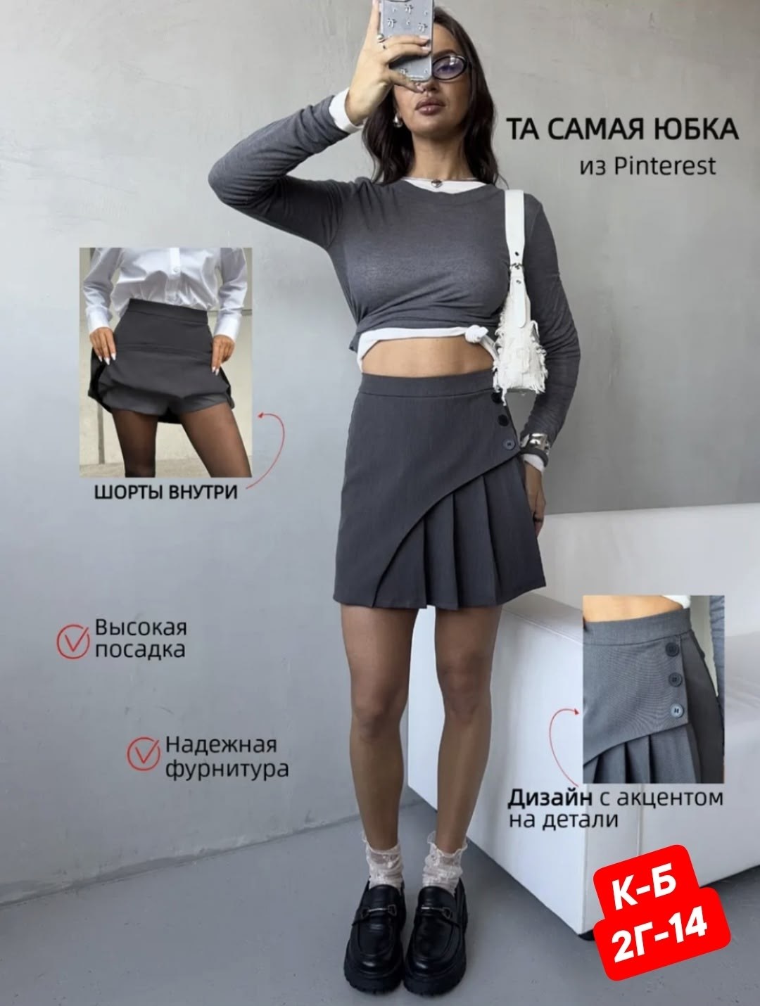 свитер оверсайз вязаный с горлом timtony,свитер оверсайз,свитер женский оверсайз,свитер женский,костюм с юбкой плиссе вязаный yay clothes