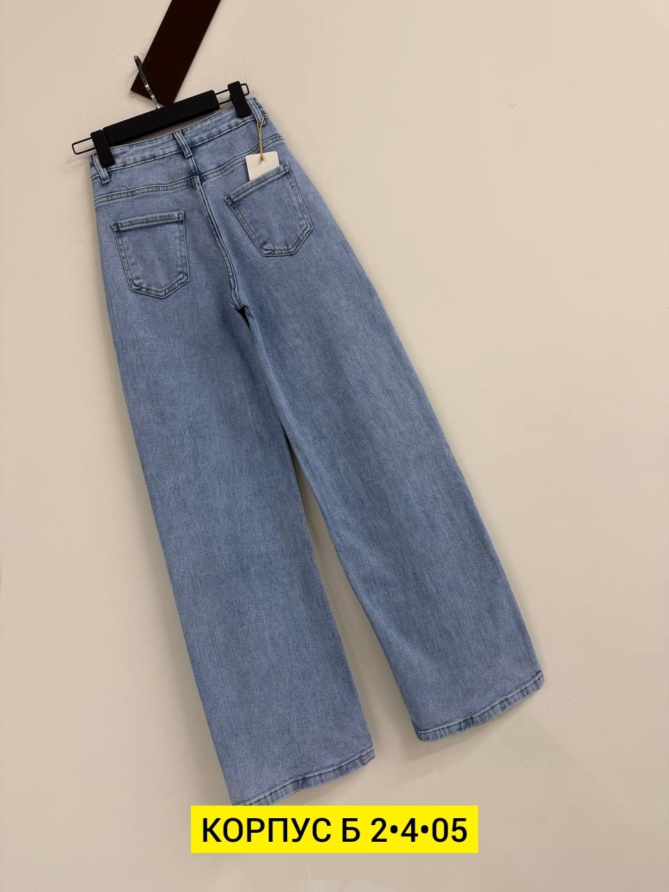 женские джинсы,джинсы широкие,джинсы,джинсы женские широкие,модные джинсы
