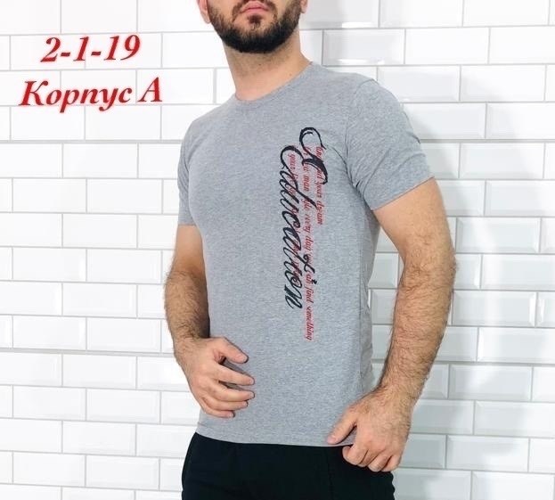 футболки мужские,костюм футболка и брюки,костюм футболка,костюм мужской,мужские футболки