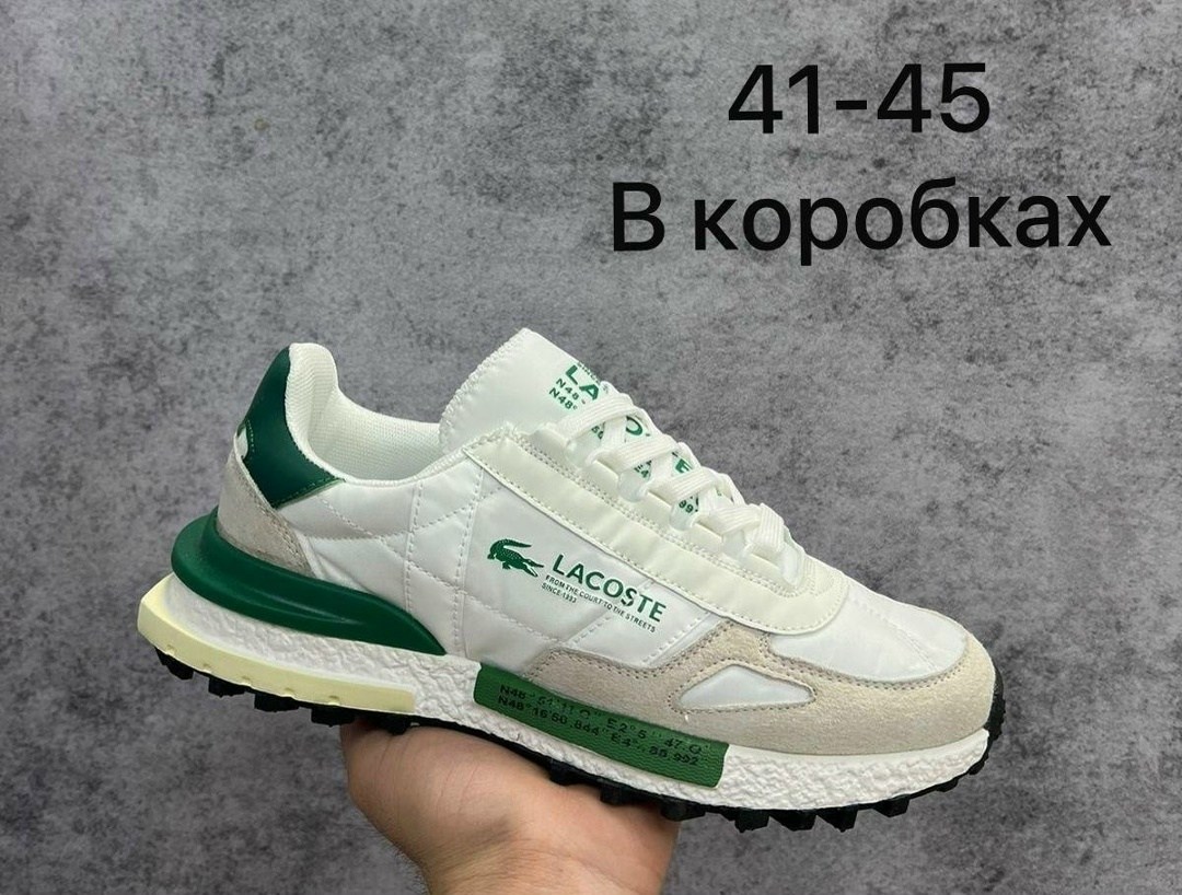кроссовки мужские lacoste,мужские кроссовки,кроссовки lacoste,кроссовка мужской,кроссовки lacoste elite active