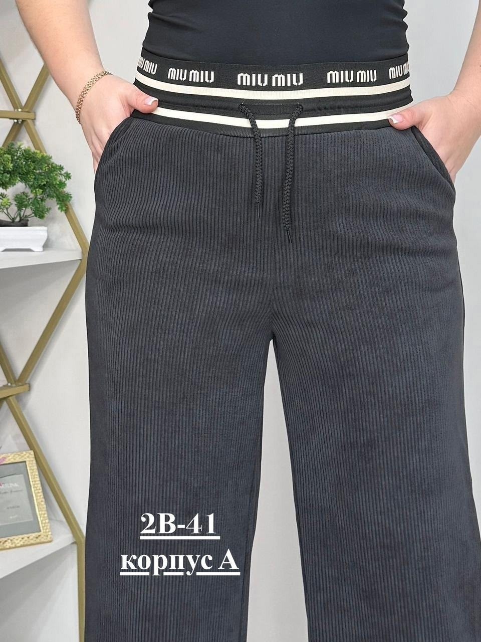 брюки классические,брюки широкие,брюки женские,брюки женские брюки,брюки зара женские