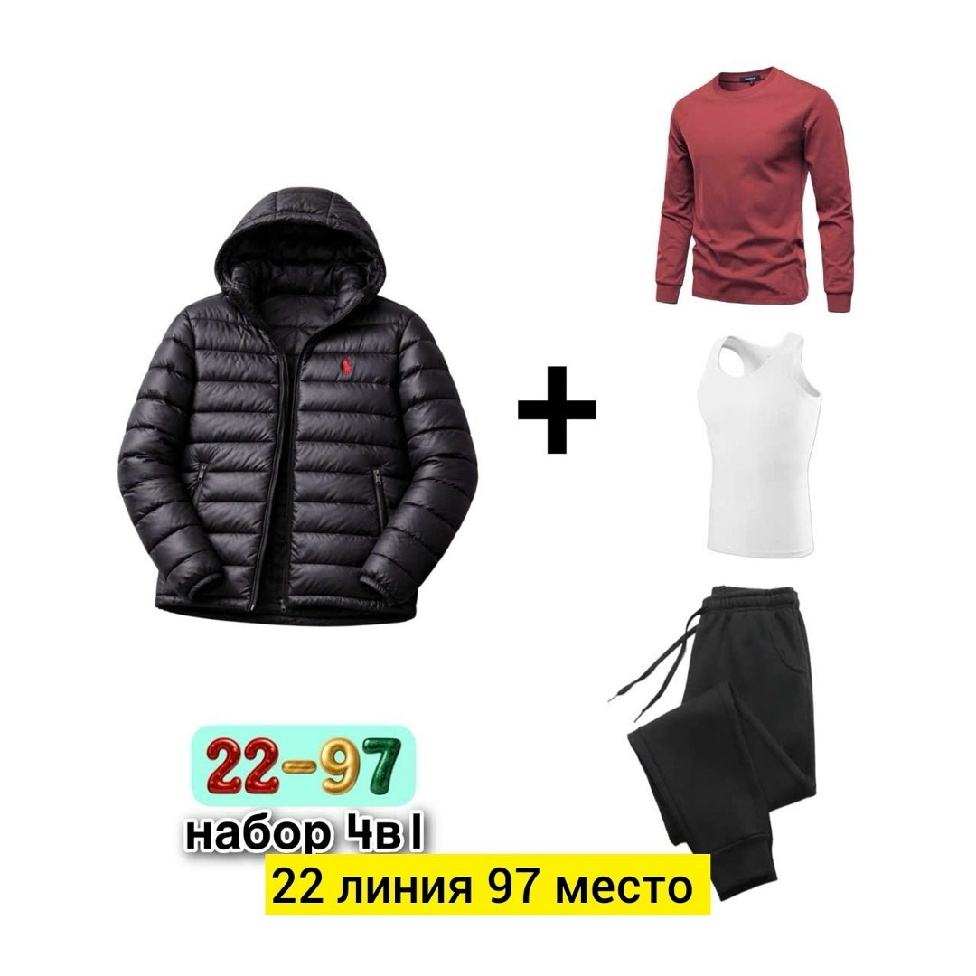 куртка,легкая куртка,мужская куртка демисезонная,зимняя мужская куртка,пуховики мужские