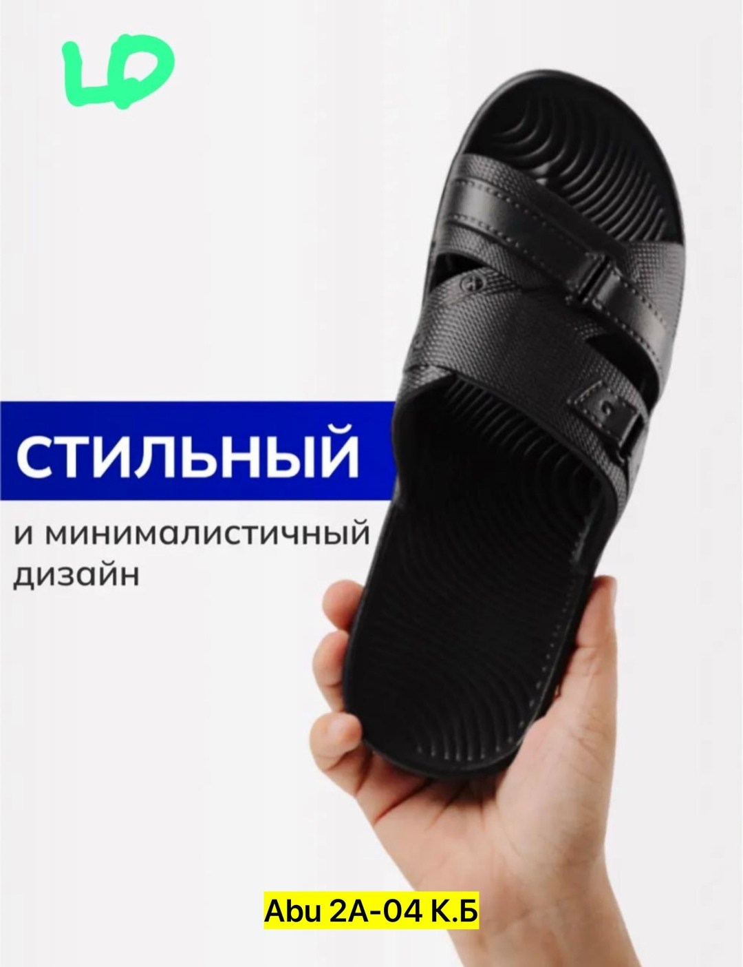 мужские шлепанцы,шлепанцы мужские резиновые,сланцы мужские,мужские шлепки,шлепанцы мужские летние