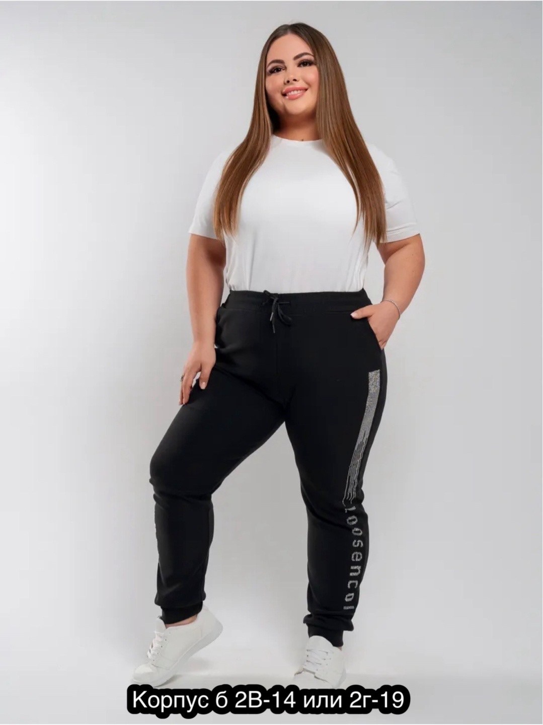 спортивные женские штаны,спортивные штаны со стразами,брюки спортивные женская,женские штаны,штаны со стразами