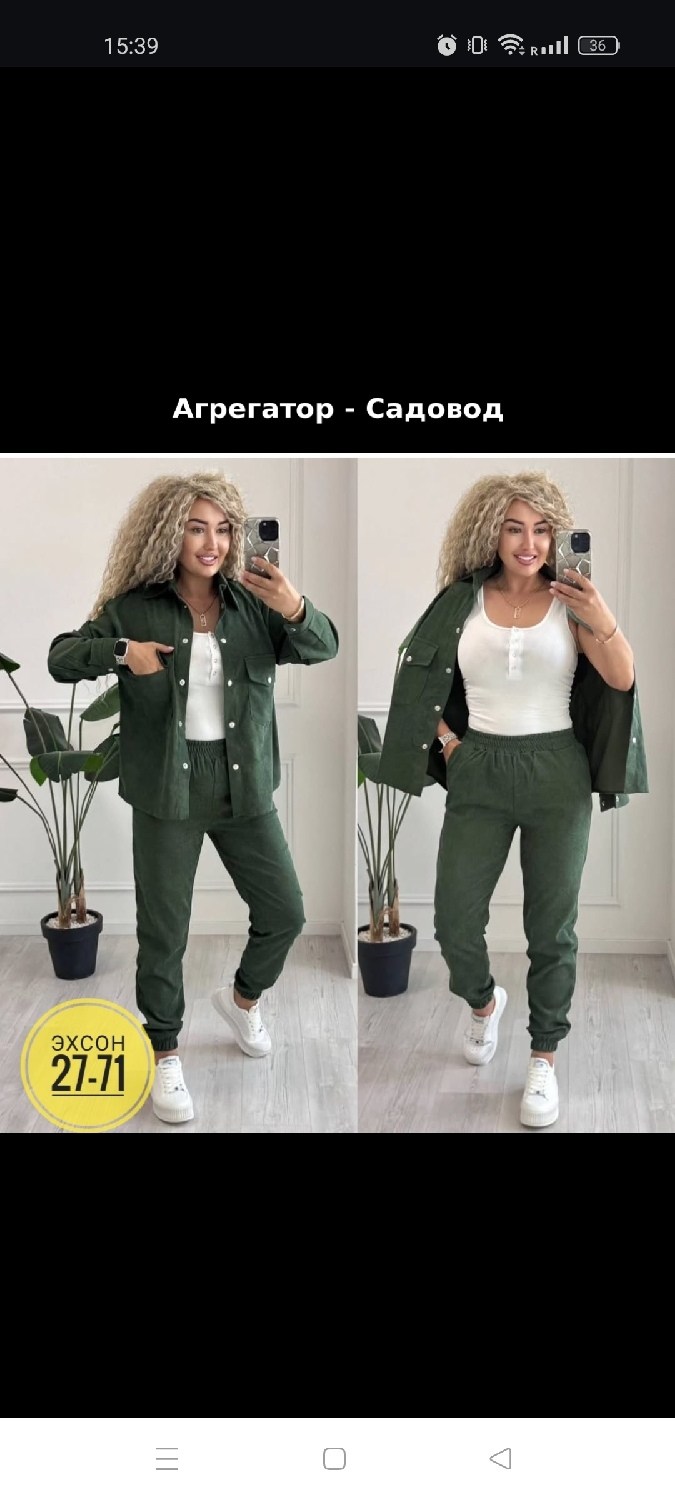 повседневный костюм двойка,костюм двойка вельвет,женский костюм двойка,костюм повседневный,вельветовый костюм женский