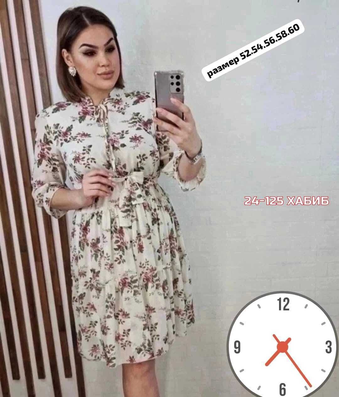 платье,женское платье,платье ,платье летнее женское,нарядное платье