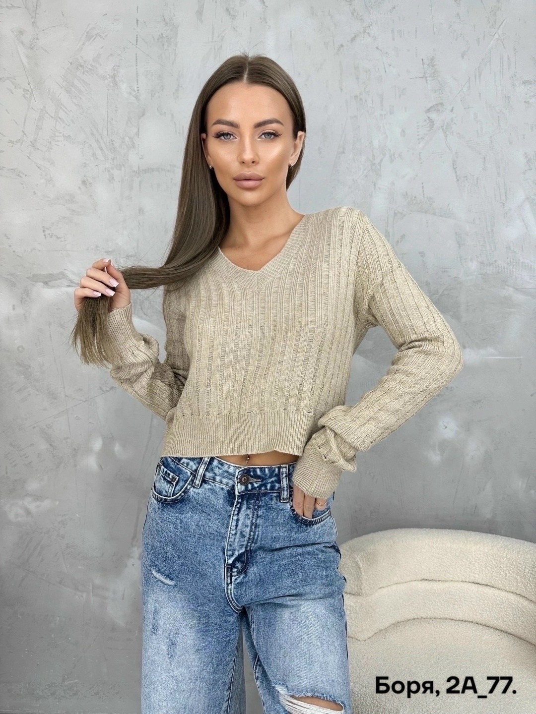 кофта женская,стильная кофта,кофта джемпер,свитера женские,кофта повседневная