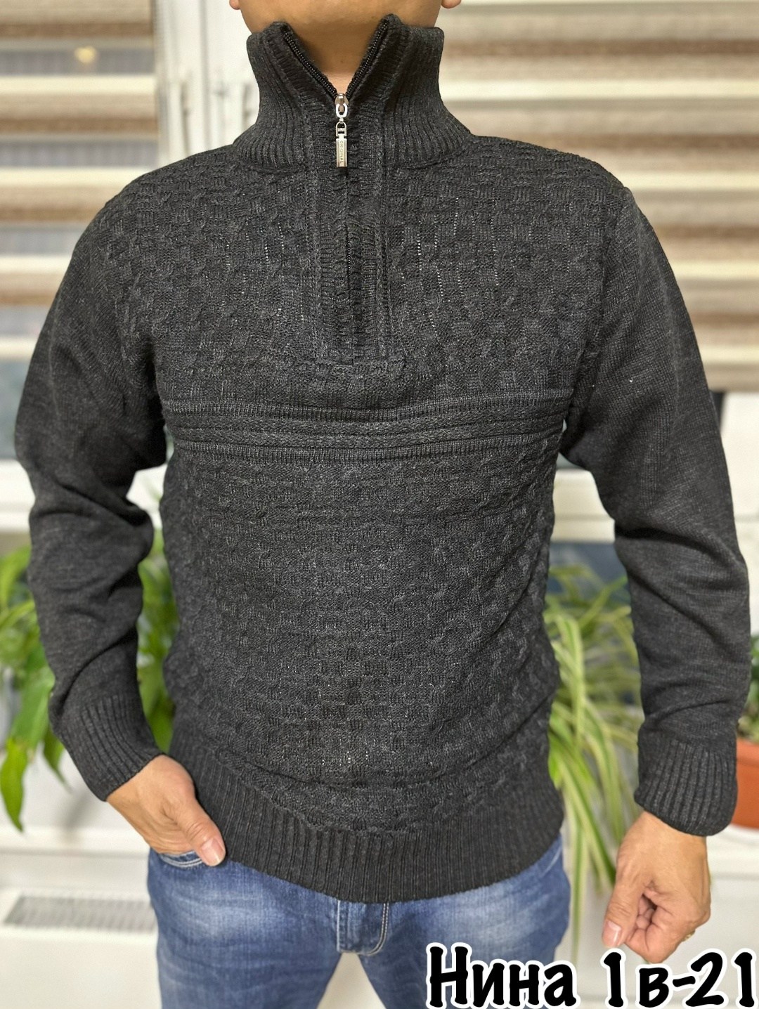 мужской свитер,мужской джемпер свитер,кофта теплая,свитер кофта,свитер джемпер