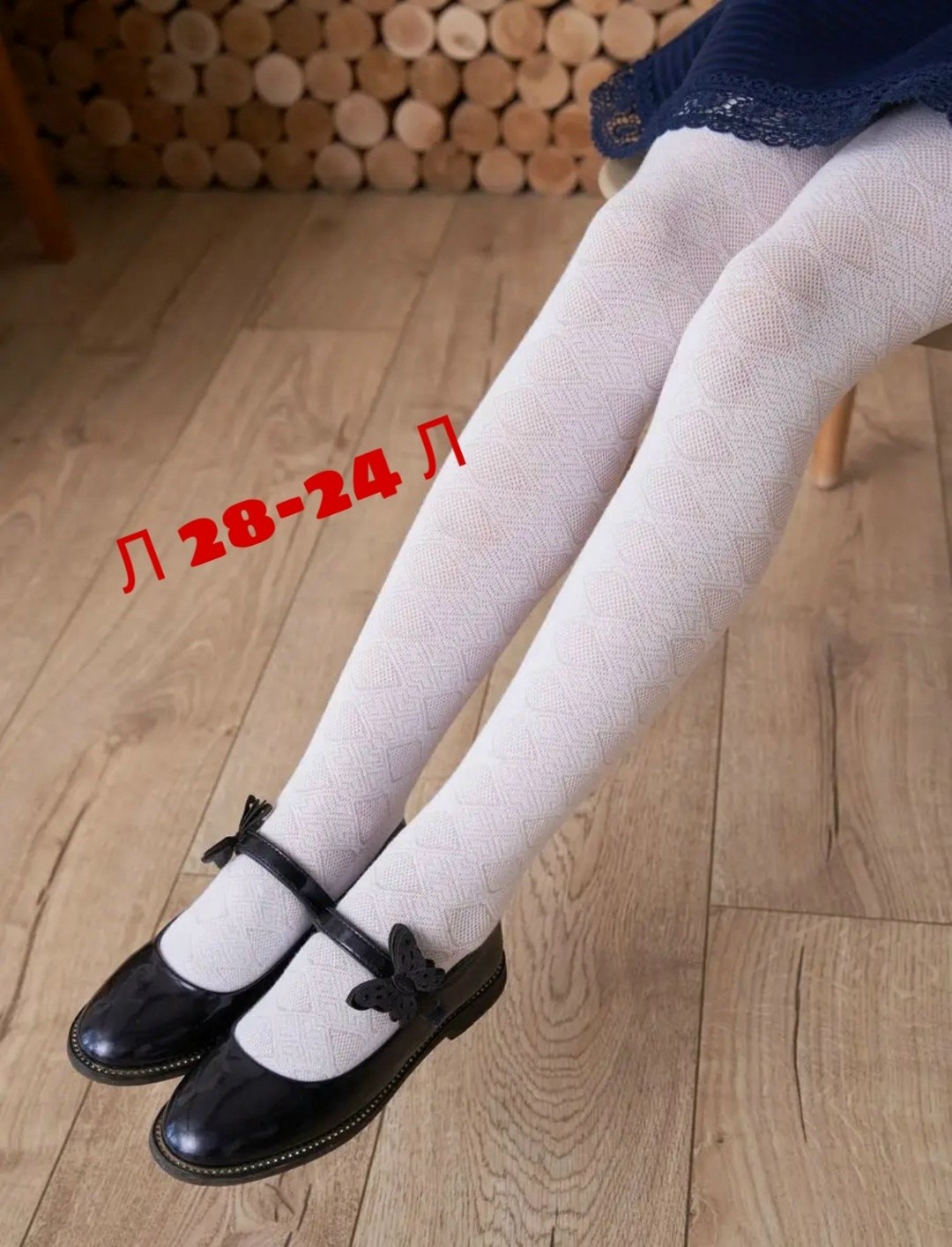 колготки для девочек,юбка для девочки,колготки для девочек в школу,школьная форма для девочек колготки,детские колготки dover для девочек