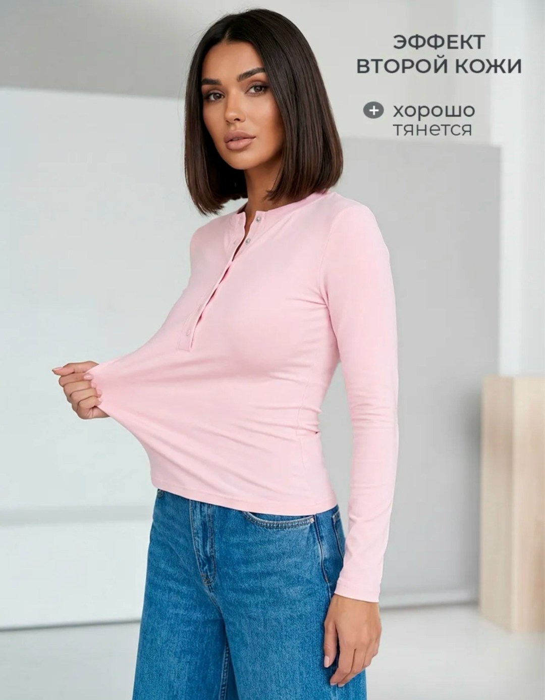 кофта женская,женская кофточка,кофта с вырезом,лонгслив женские,лонгслив женский на пуговицах