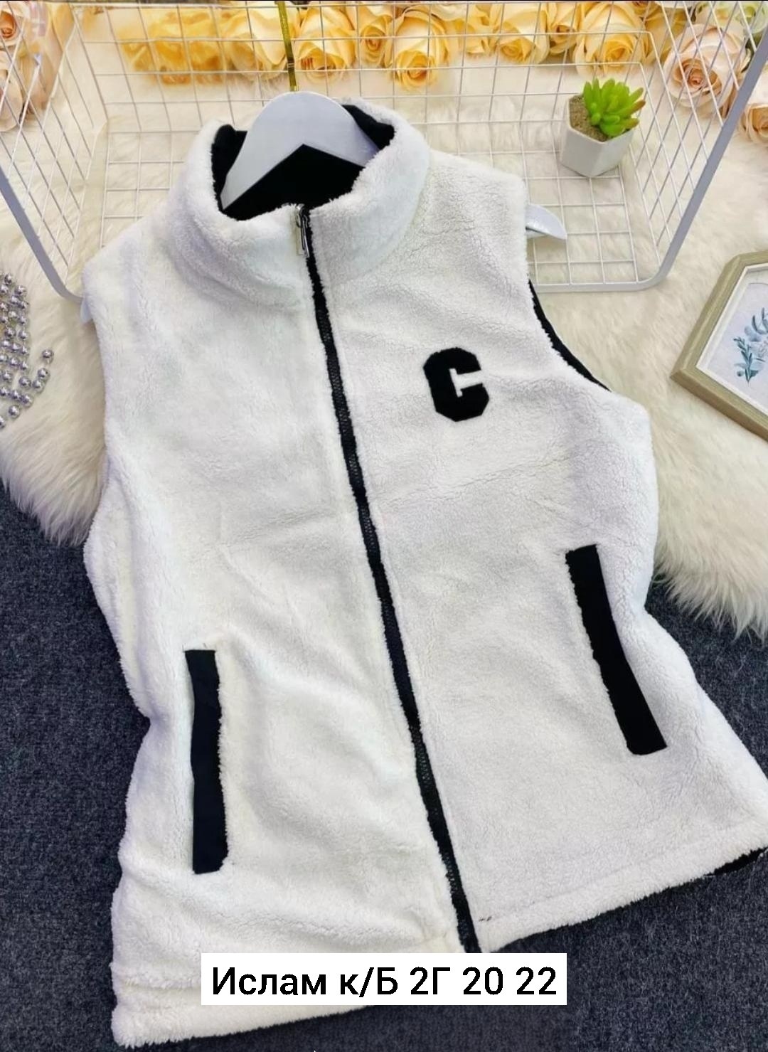 жилетка двухсторонняя,жилет женский,женская жилетка,жилет двусторонний,жилет двухсторонний