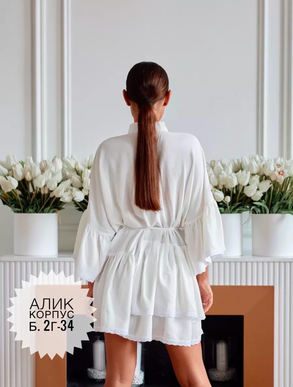 нарядное платье с воланом,женское платье с воланом,платье с воланами праздничное,платье с воланом нарядное праздничное,платье стильное