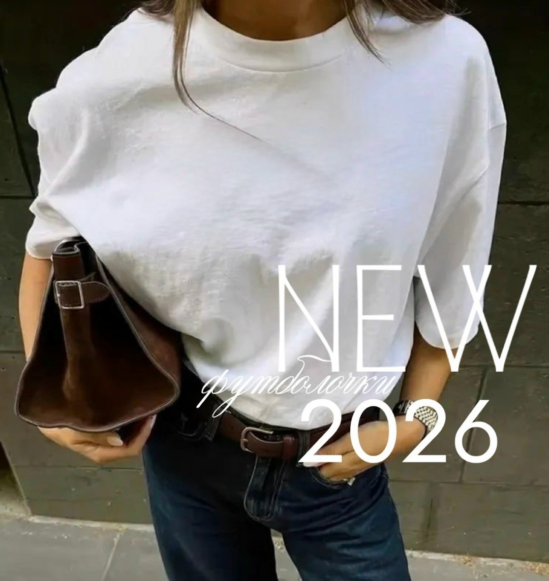 женская футболка оверсайз,белая футболка оверсайз,футболка оверсайз,cвитшот оверсайз,свитшот женская