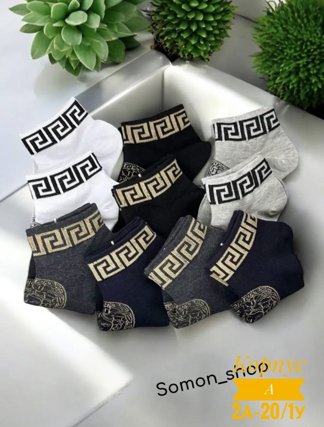 носки женские 10 пар,носки набор женские,носки мужские 10 пар,комплект носков 10 пар,носки 10 пар