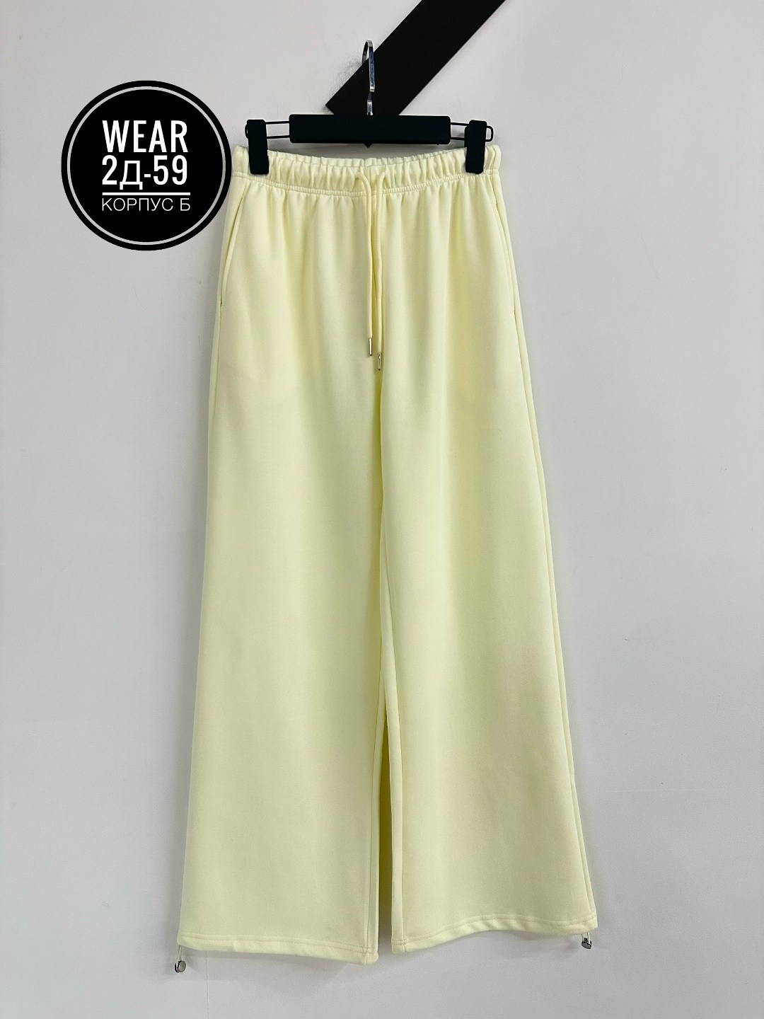 брюки широкие,женские брюки,брюки спортивные,спортивные брюки женские,желтые брюки