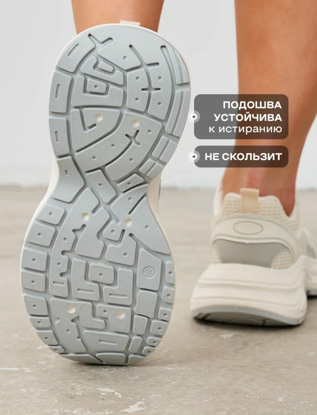 кроссовки женскиe,кроссовки,белые кроссовки,кроссовка,повседневные кроссовки