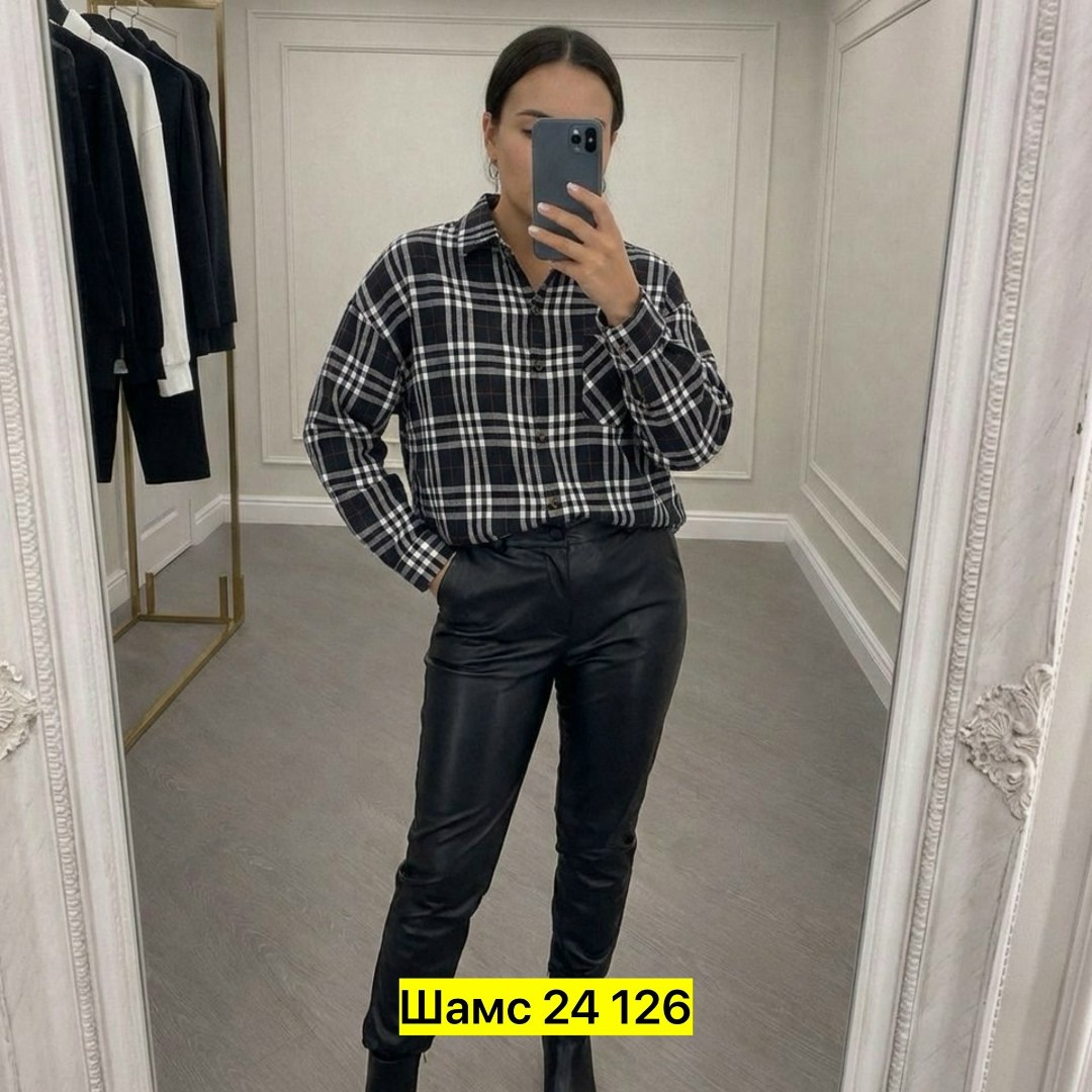 костюм женский,женская рубашка,костюм женский с рубашкой,рубашка,клетчатая рубашка