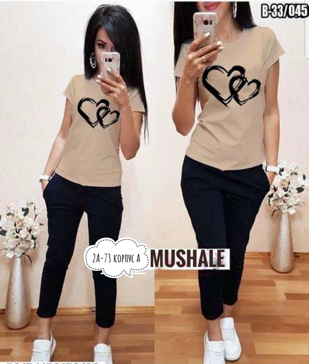 женские костюмы спортивные,женские костюмы,женский костюм двойка,костюмы комплекты,костюмы двойки