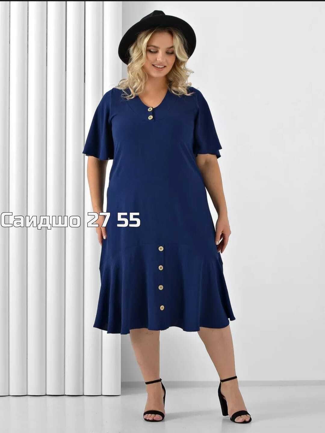 одежда для полных,летнее платье для полных,женское летнее платье большие размеры,платье большие размеры,платье женская