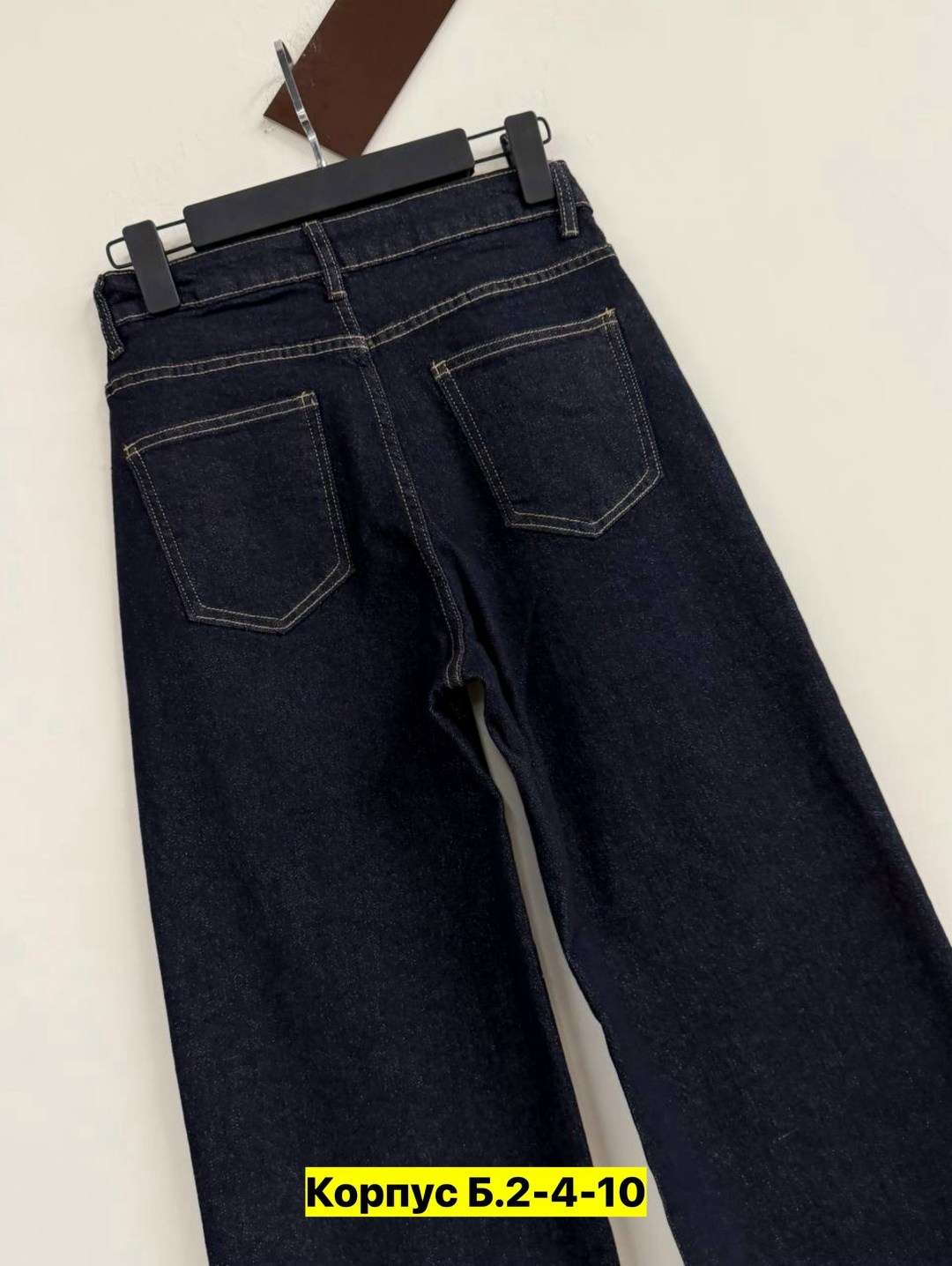 джинсы женские,джинсы брюки,джинсы широкие,джинсы,модные джинсы