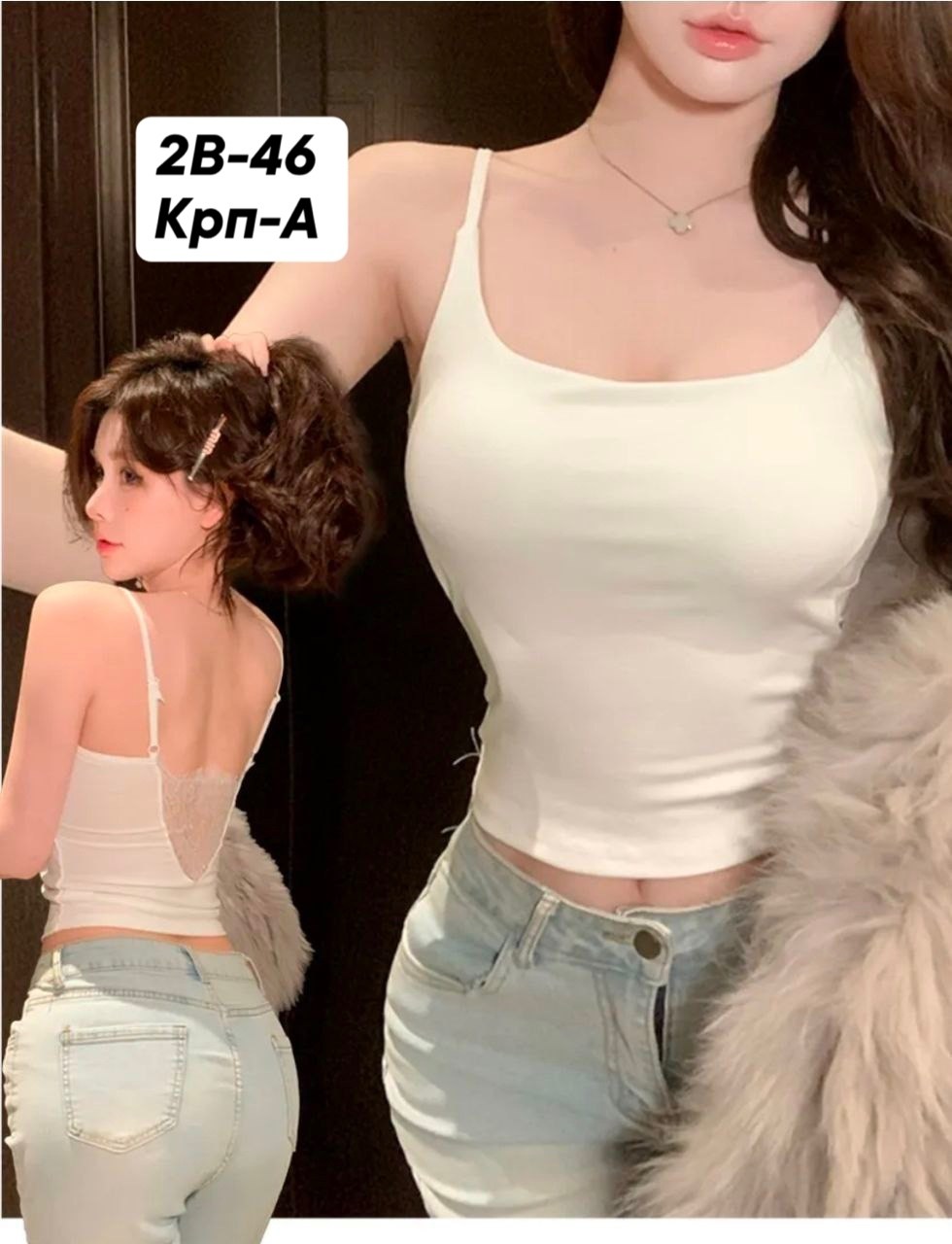 топ женский,женская майка,топ женский на бретельках,бюстгальтер-топ,топик