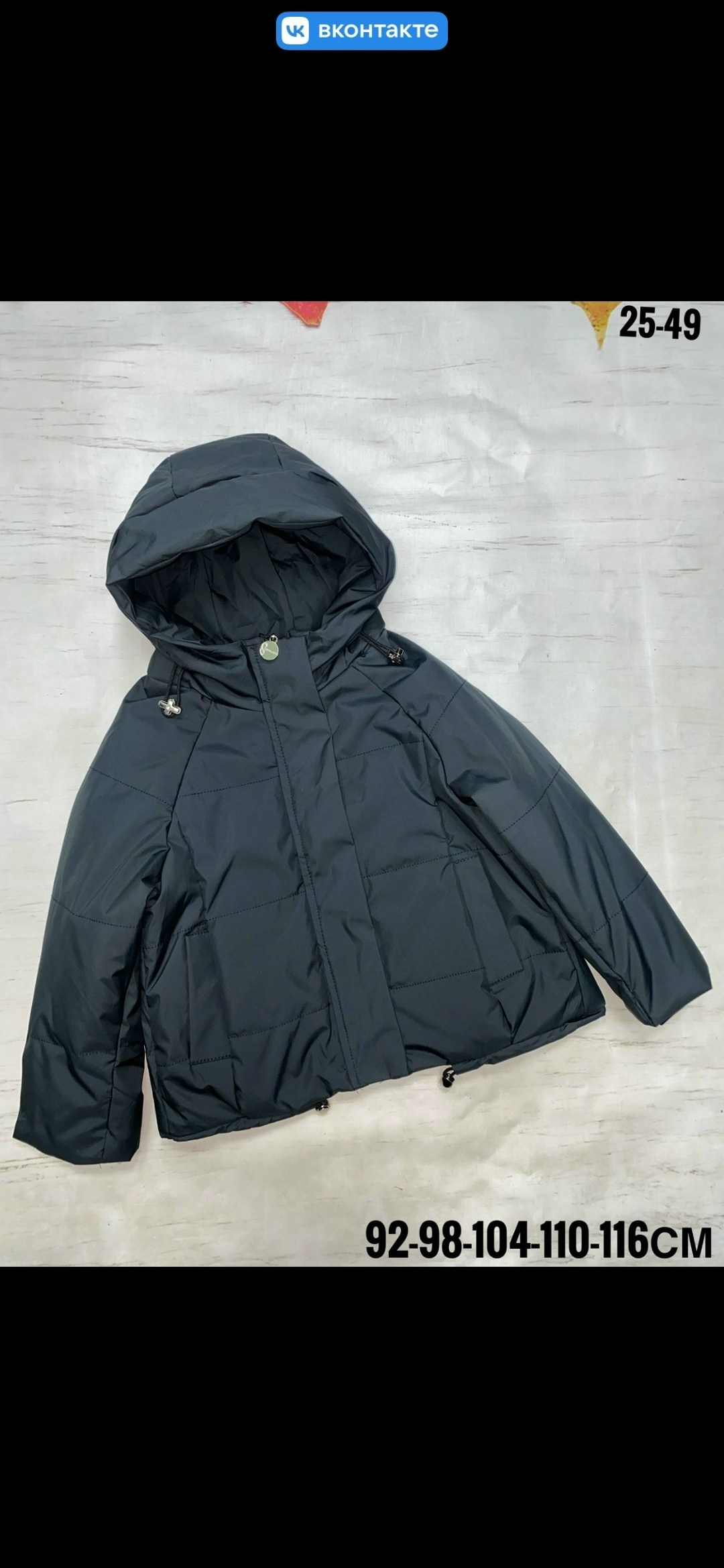 демисезонная куртка,детская куртка,куртка,куртка женская,демисезонная куртка для девочек