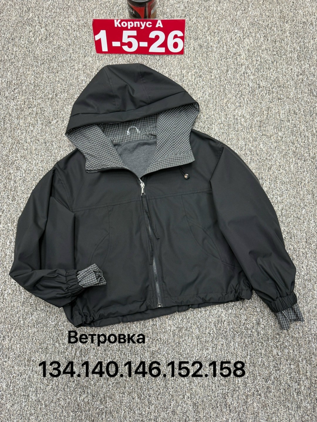 ветровка,ветровка для девочек,ветровка женская,куртка ветровка,куртка