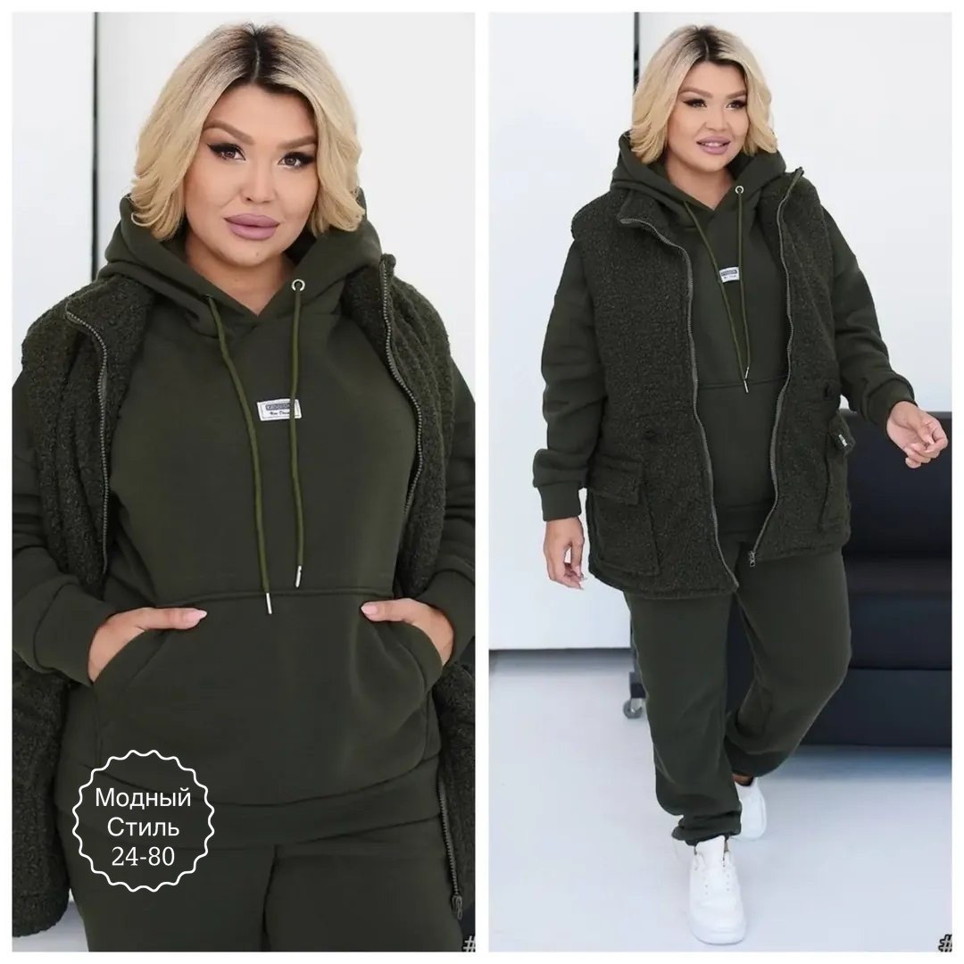костюм тройка с жилетом на синтепоне,костюм женский тройка,костюм женский спортивный тройка с жилетом утепленный,теплый костюм тройка,костюм тройка флис