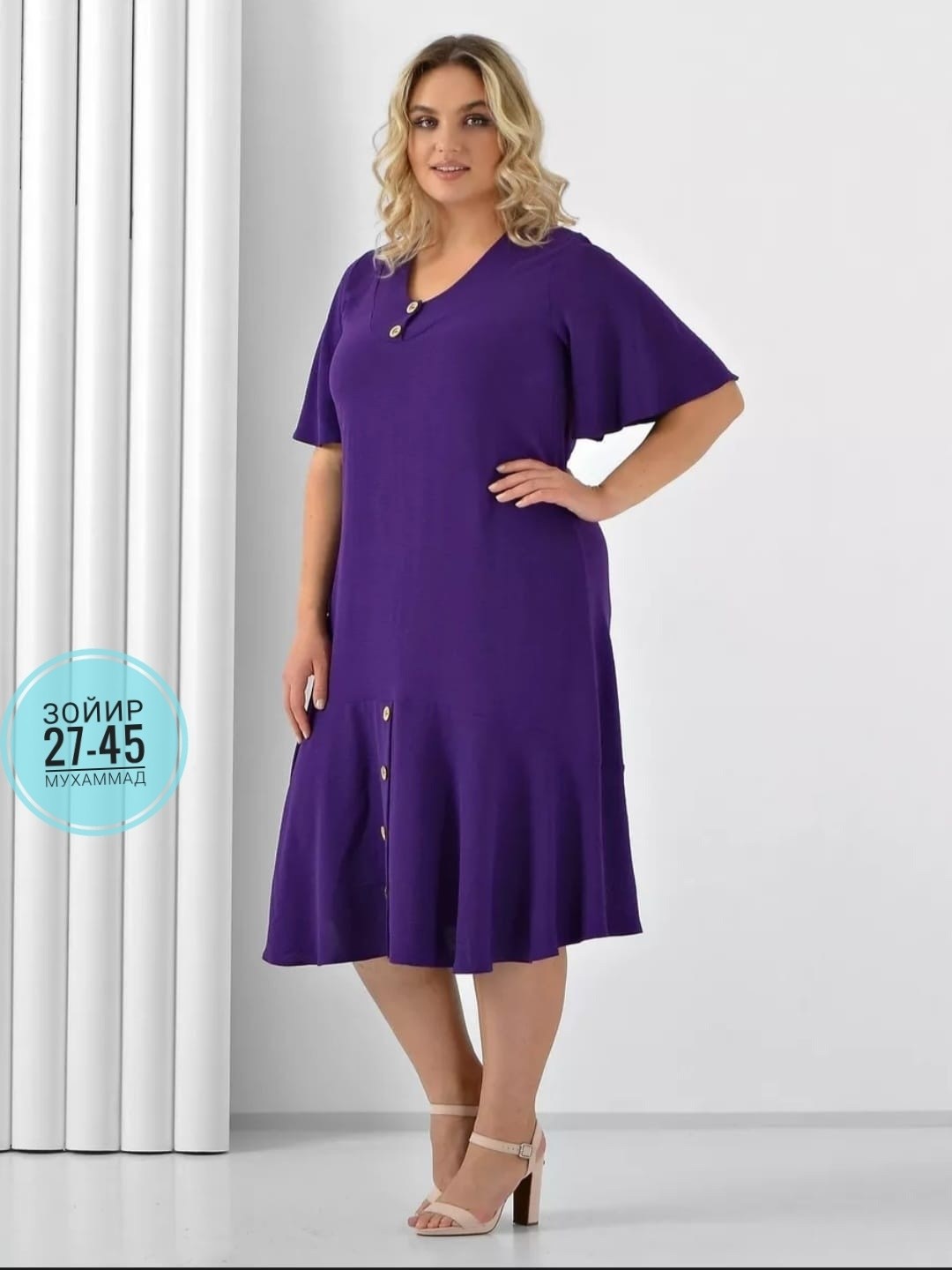 фиолетовое платье,нарядное платье,сиреневое платье,платье,женское платье больших размеров