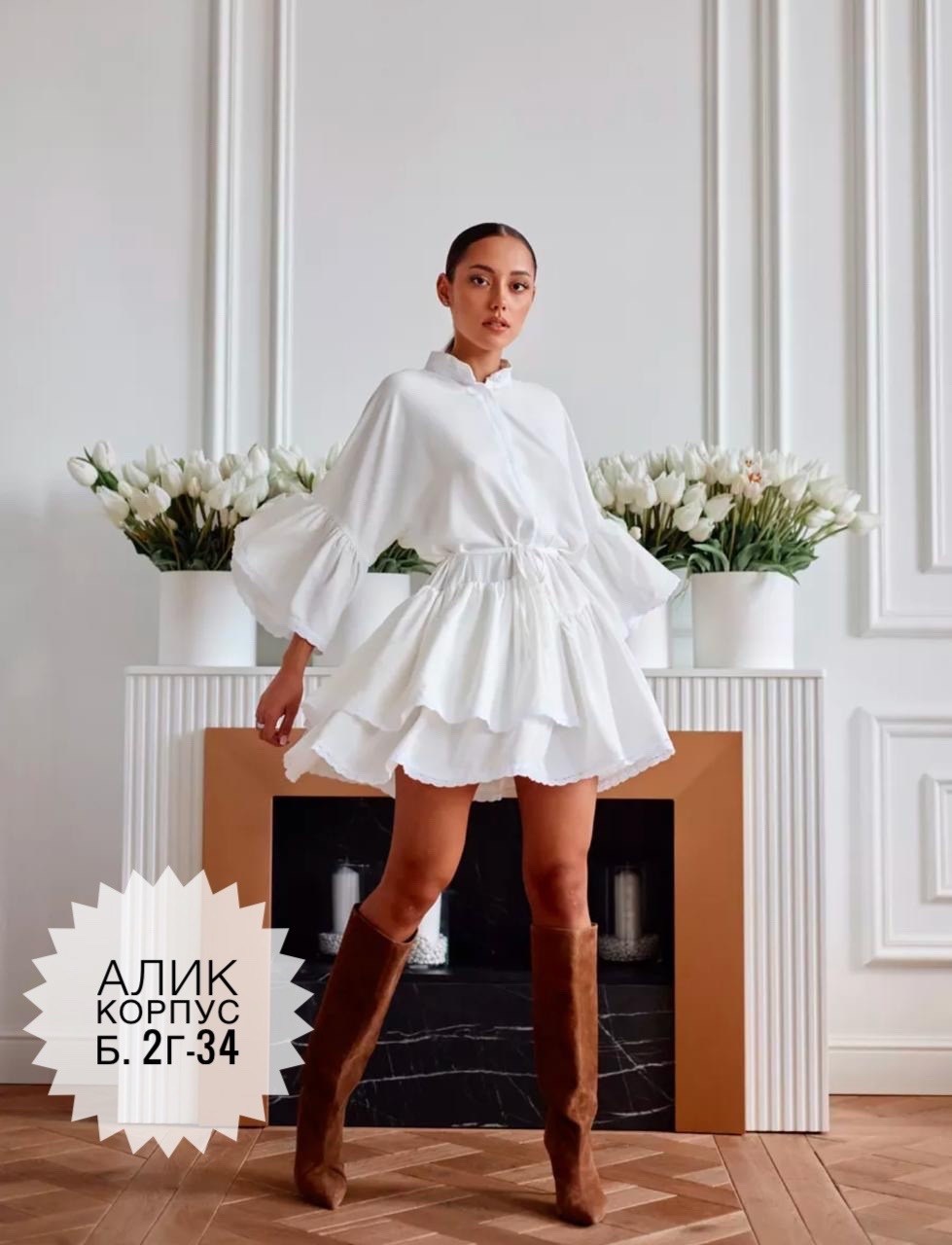 нарядное платье с воланом,женское платье с воланом,платье с воланами праздничное,платье с воланом нарядное праздничное,платье стильное