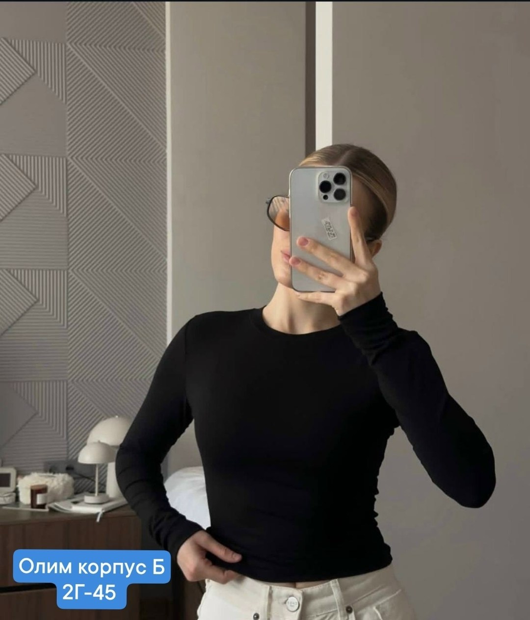 женская кофта,лонгслив женский,кофта,кофта лодочка