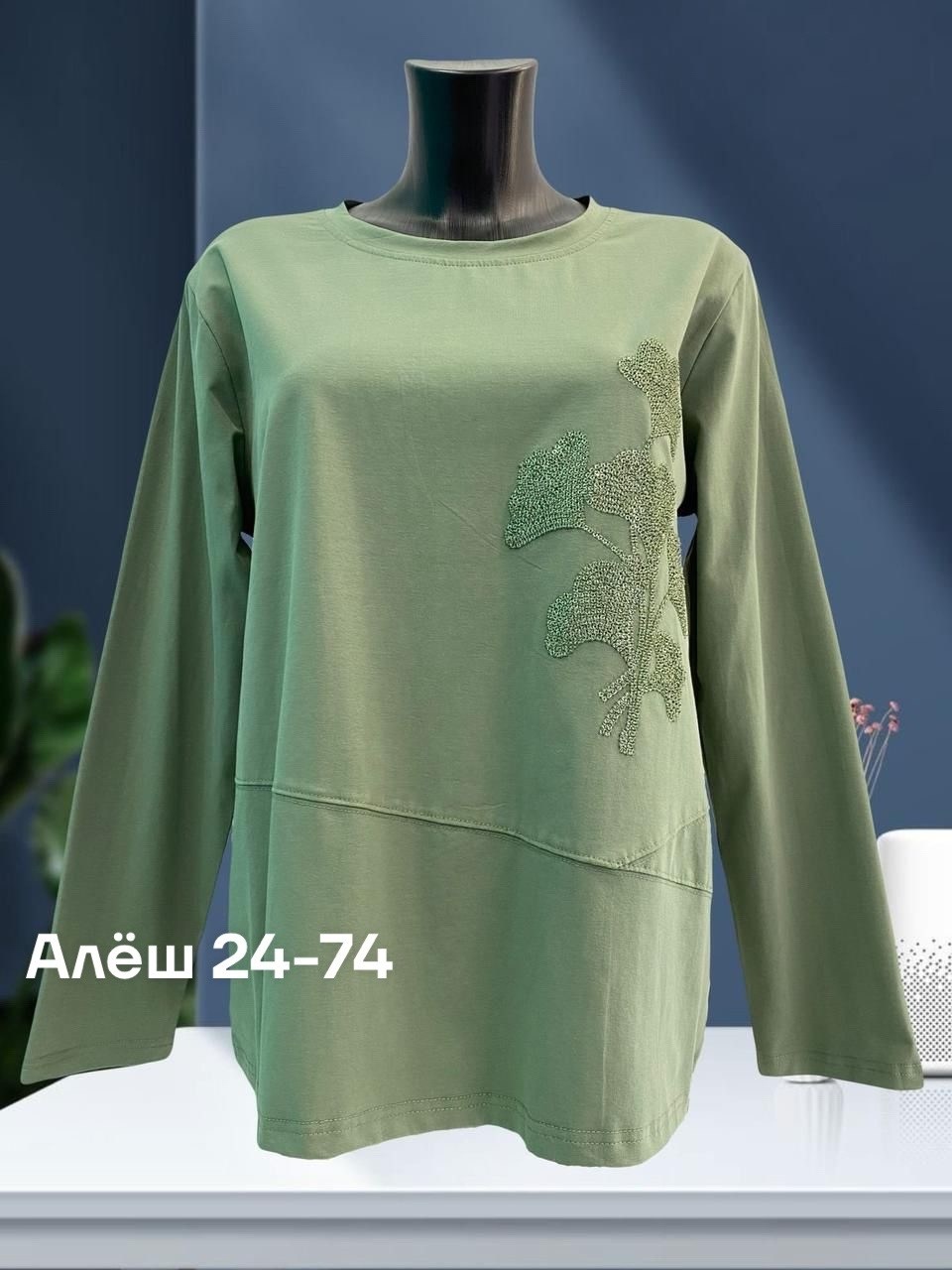 кофта женская,свитшот женская,кофта модная,кофта трикотаж,женская кофта больших размеров