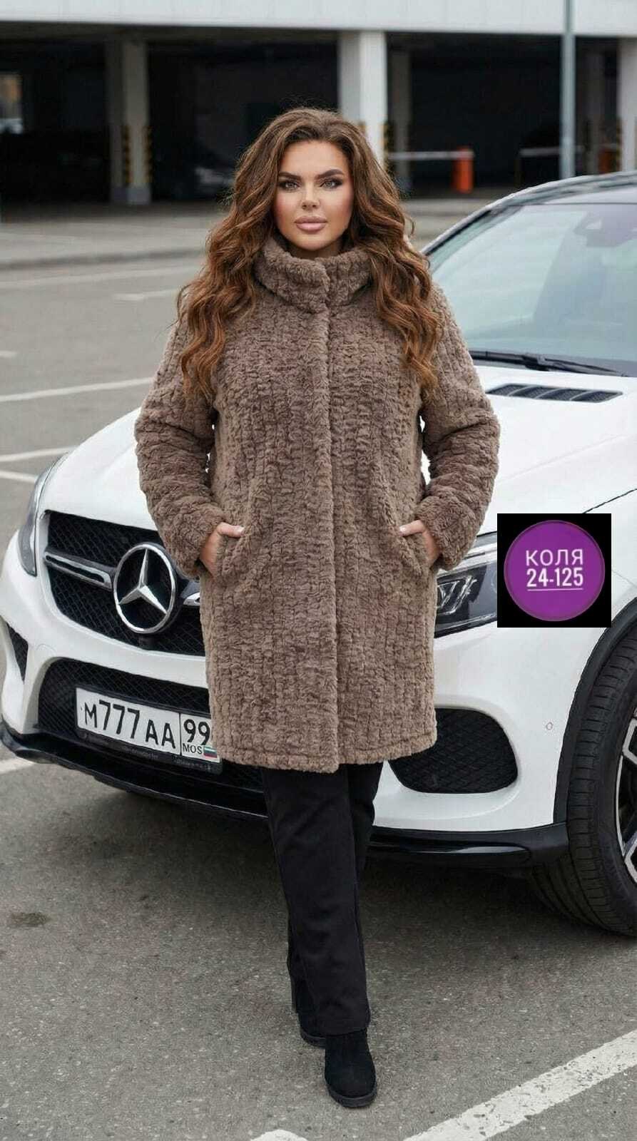 пальто барашек,кардиган,кардиган пальто,пальто женское,кардиган женский