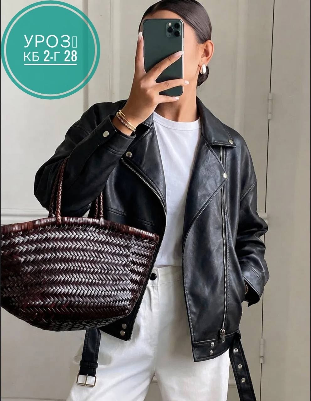 кожаная куртка,женская куртка кожаная косуха,куртка кожаная женская,куртка косуха,косуха женская