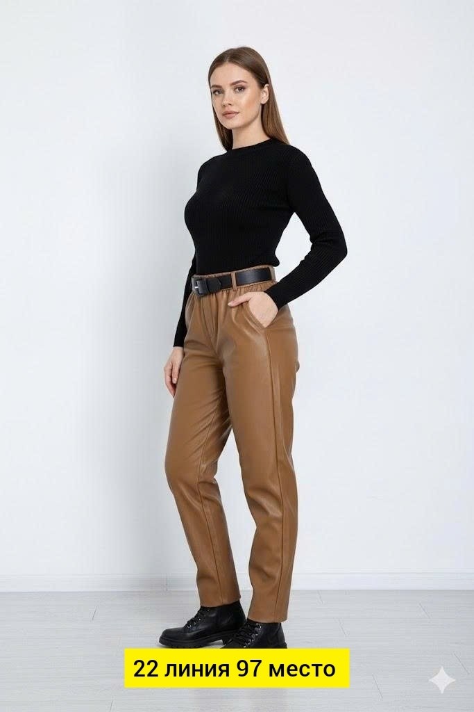 женские кожаные брюки,женские брюки из экокожи,кожаные брюки коричневые vatkali,бежевые брюки из экокожи,брюки из экокожи