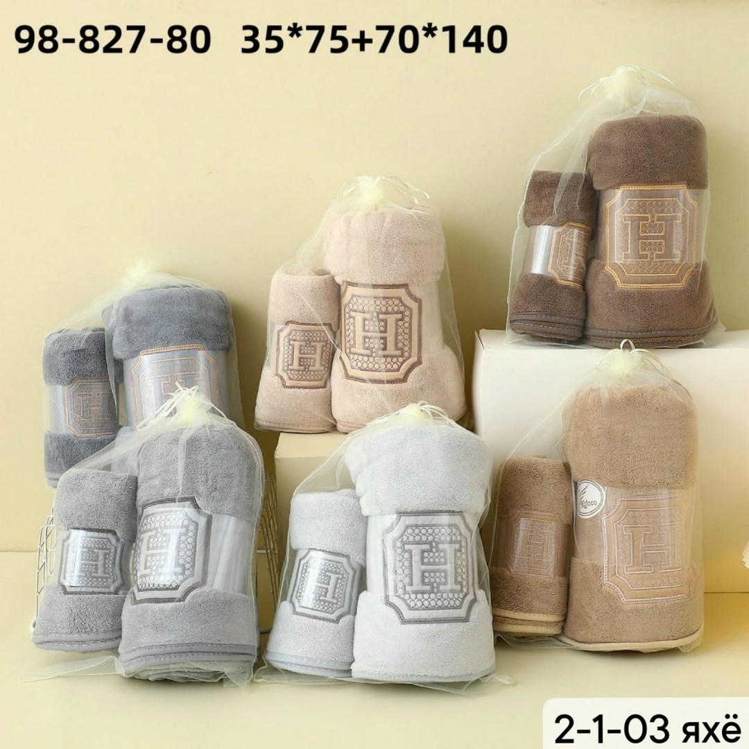 комплект полотенец,набор полотенец,полотенца махровое набор,полотенца оптом,полотенца махровая