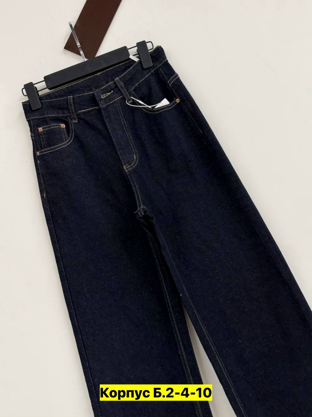 джинсы женские,джинсы брюки,джинсы широкие,джинсы,модные джинсы