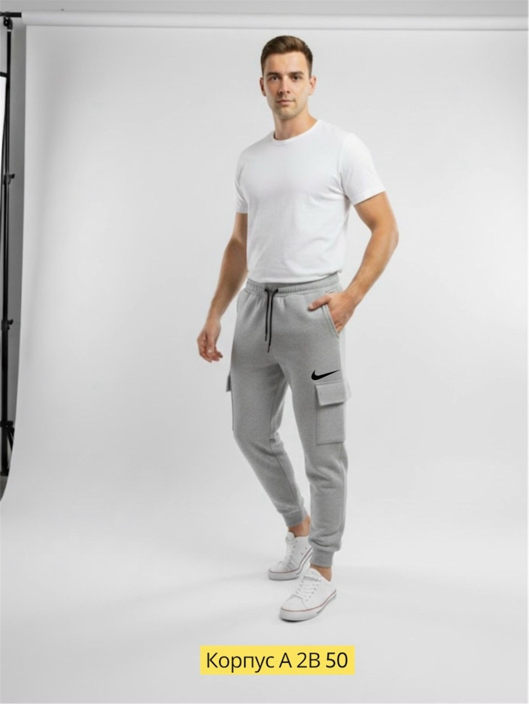 спортивные джоггеры,мужские спортивные штаны,брюки спортивные,брюки спортивные мужские,спортивные брюки карго