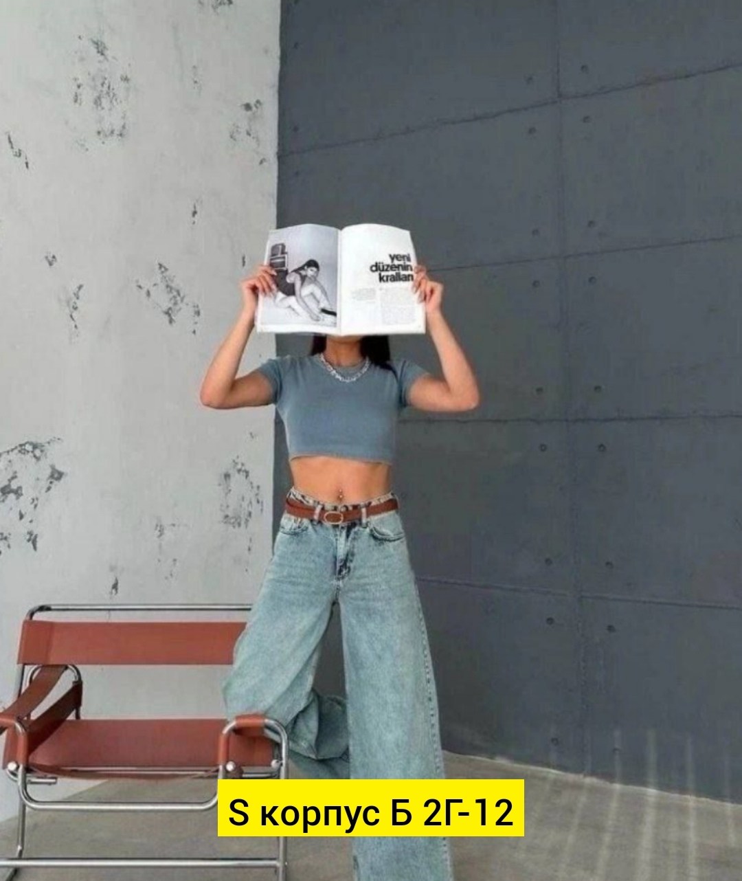 женские джинсы,джинсы женские широкие,джинсы трубы женские,джинсы брюки,широкие джинсы